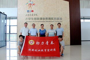 聚焦生涯規劃，引領未來航向——山東省學生就業創業教育咨詢中心主任李霞蒞臨我校作專題報告