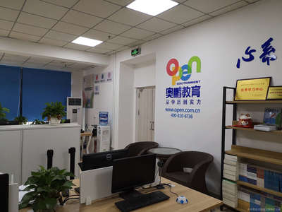 成都市普睿教育咨詢 專業(yè)導(dǎo)航，助力學(xué)子規(guī)劃未來