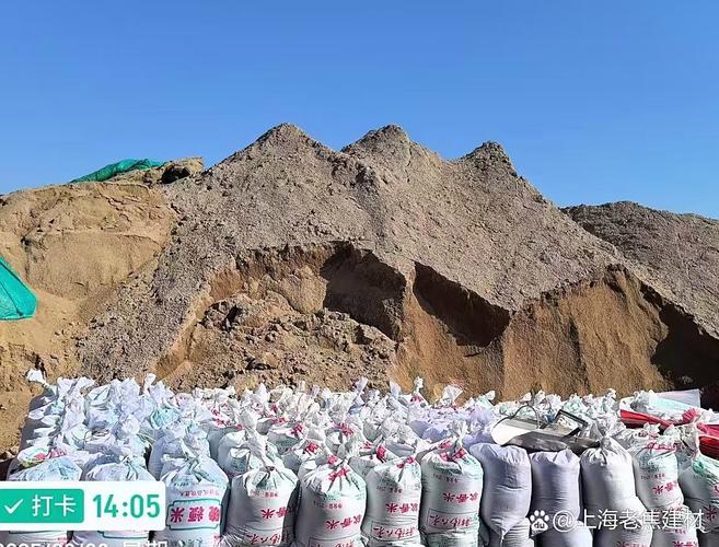 建筑材料綜合指南 粘合劑干粉砂漿、陶粒豆石、網格布、過梁、再生石子、綠化土等